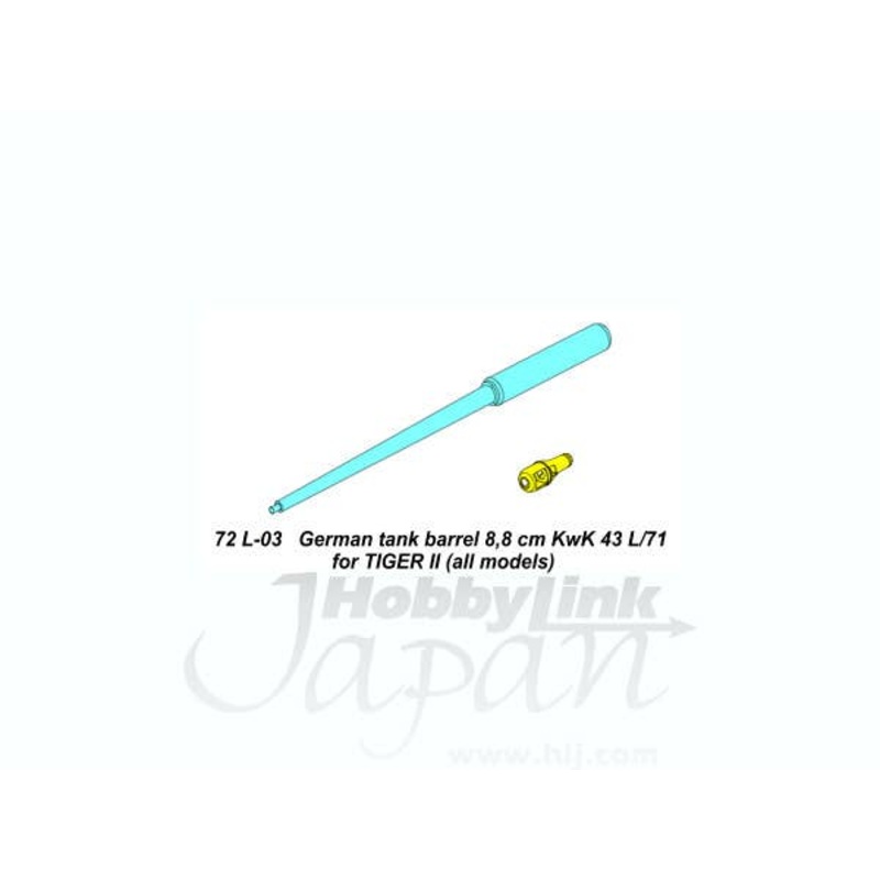 1/72 8.8cm KwK 43L/70 German Tank Barrel for Tiger II
