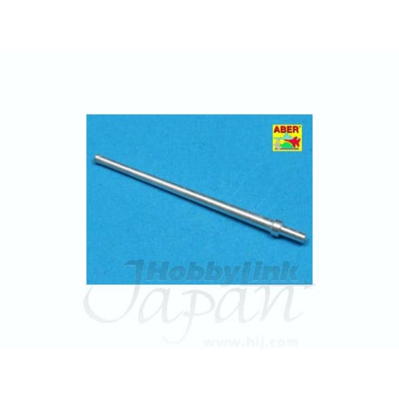 1/72 Russian 85mm D-5S Tank Barrel for SU-85