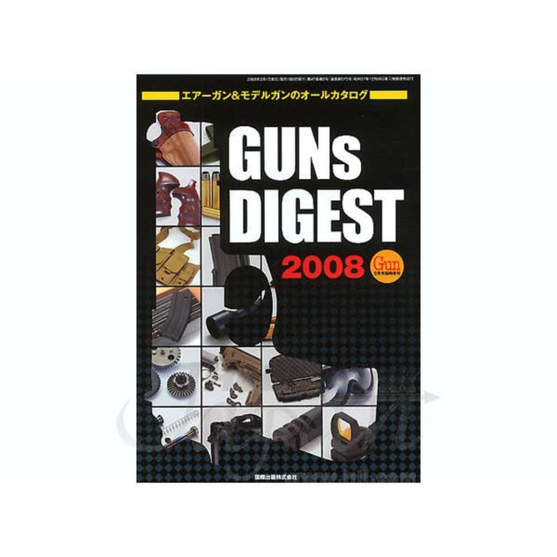 Guns Digest 2008
