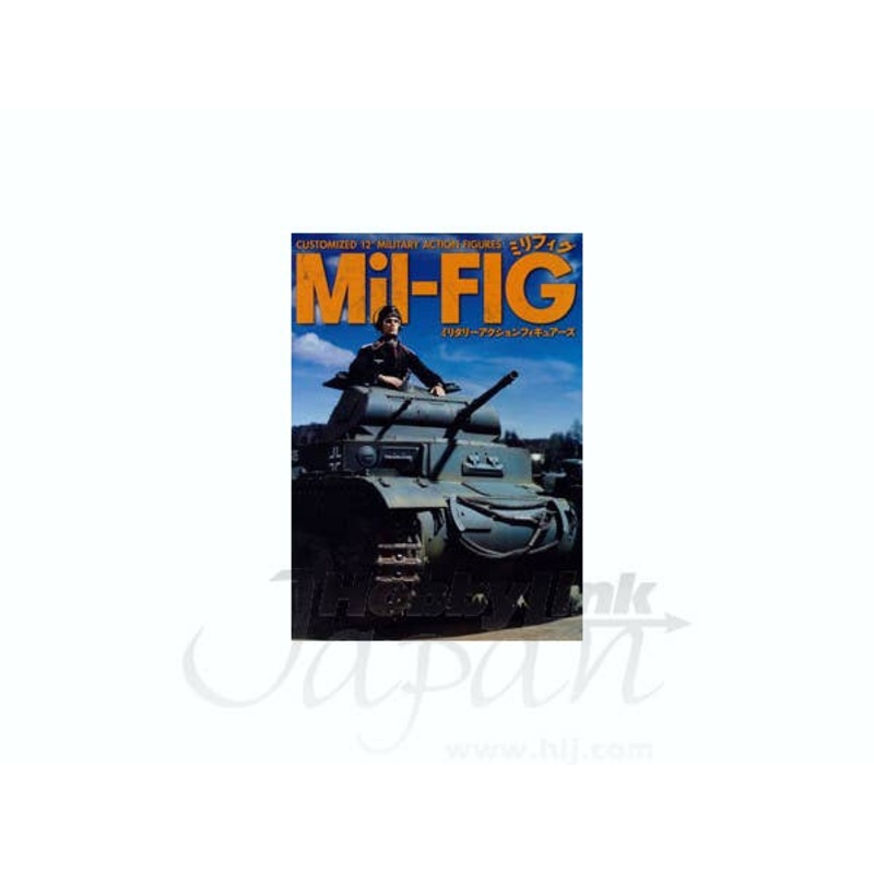 Military Action Figures