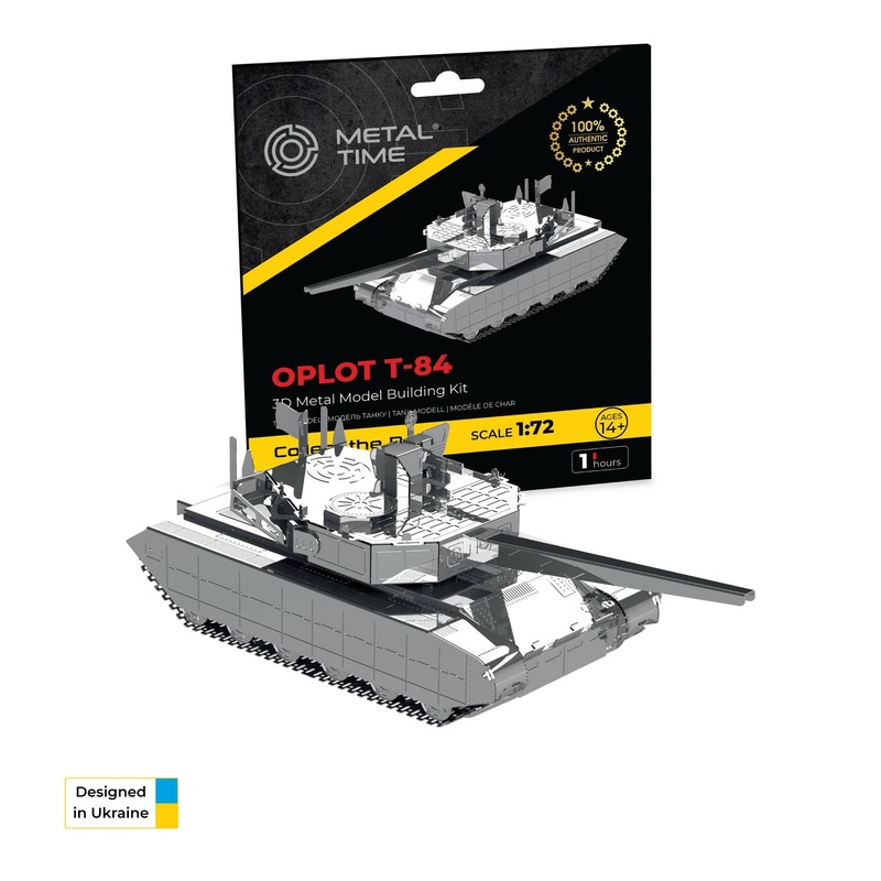 Oplot T-84