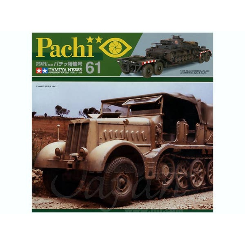 Tamiya Pachi 61