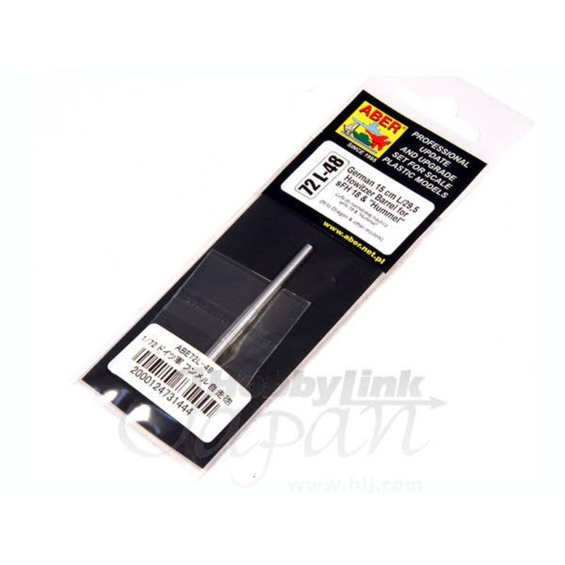 1/72 German 15cm L/29.5 Howitzer Barrel for sFH.18 & Hummel