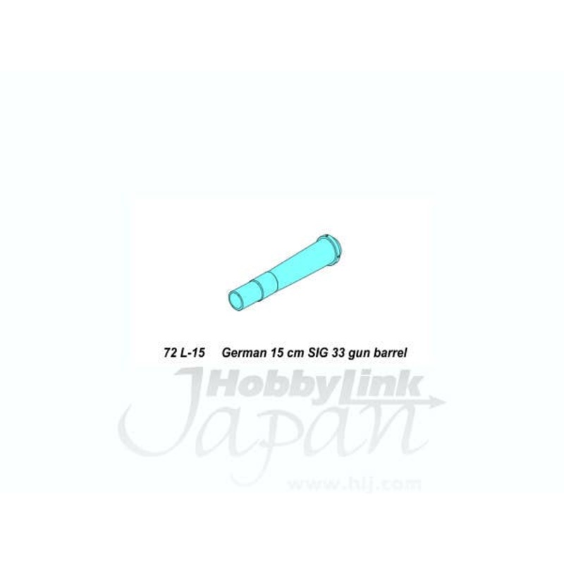 1/72 German 15cm SiG 33 Gun Barrel