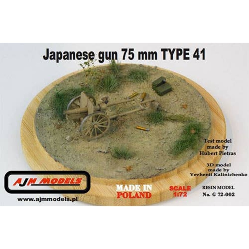 1/72 Japan Type 41 Mountain Gun (Regimental Gun)