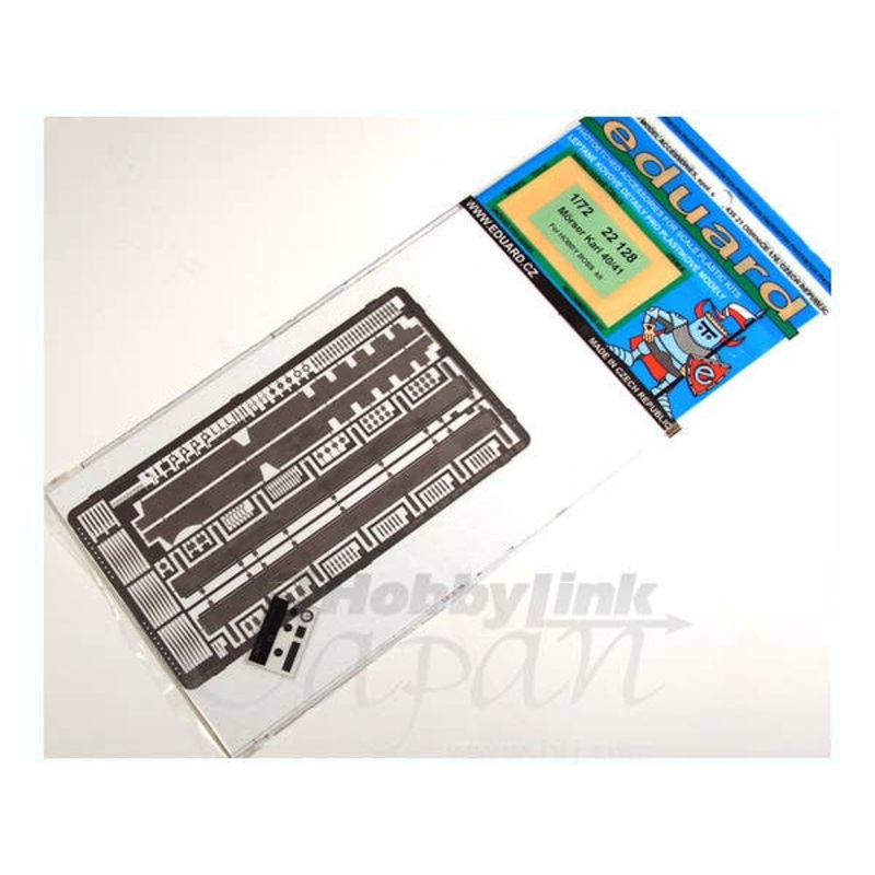 1/72 Morser Karl 40/41 (for Hobby Boss)