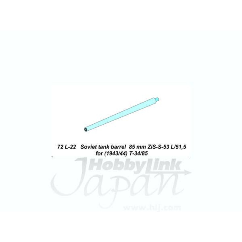 1/72 Russian 85mm ZiS-S53 L/51 Barrel for T-34/85 (1943)