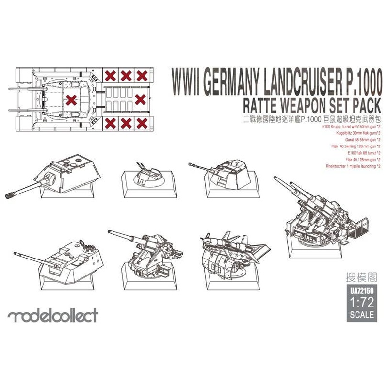 1/72 WWII Germany Landcruiser P.1000 Ratte Weapon Set Pack