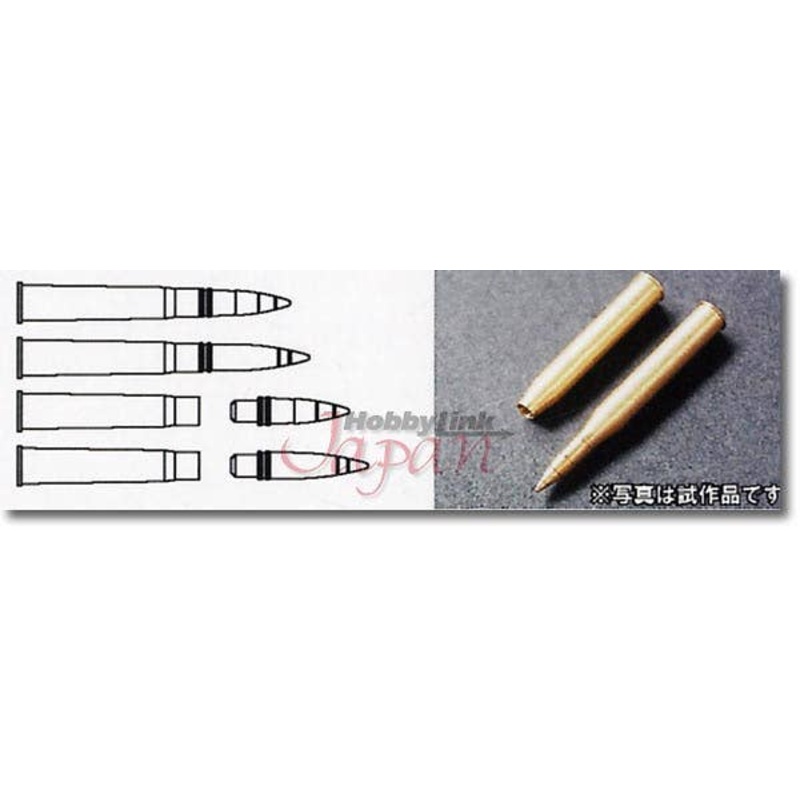 1/48 88mm L/56 Ammo Set