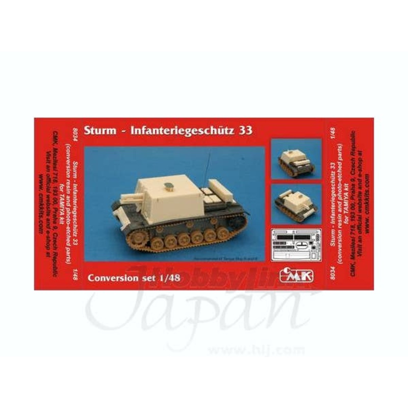 1/48 Sturm Infanteriegeschutz 33 conversion set for Tamiya