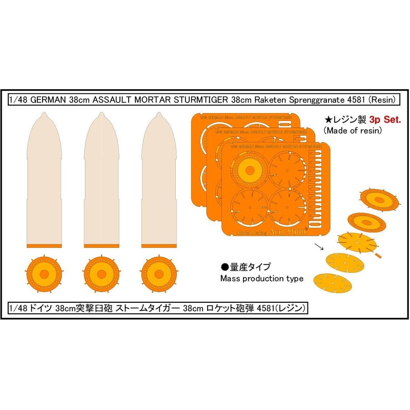 1/48 Sturmtiger 38cm Rocket Resin