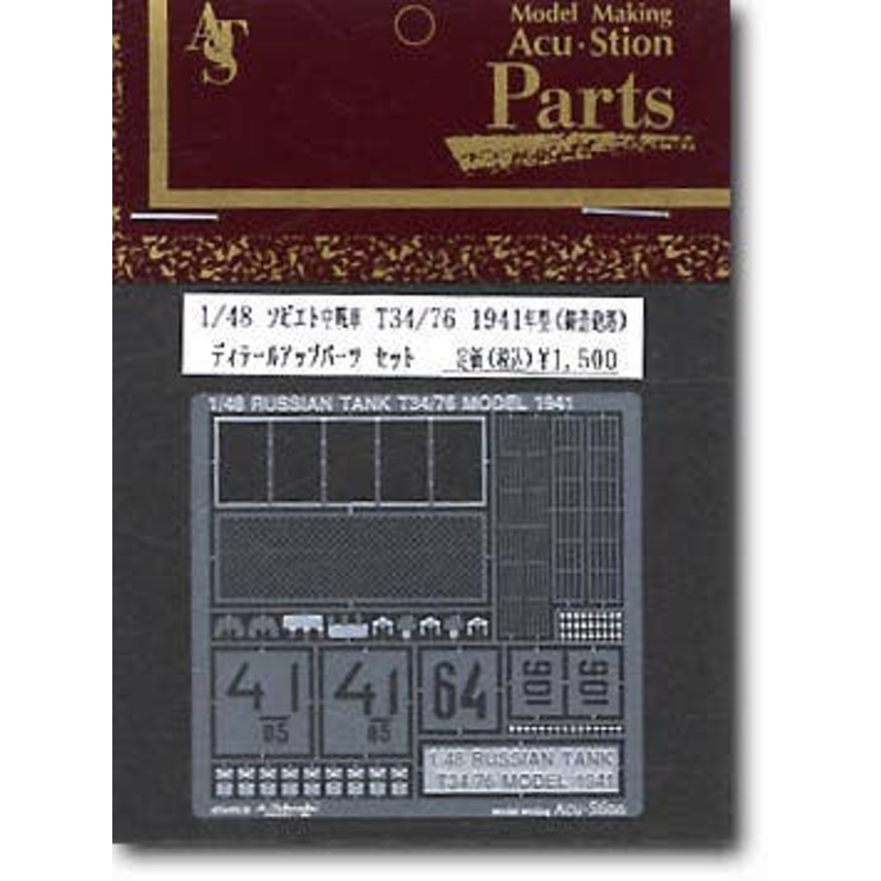 1/48 T-34/76 '41 Detail up Parts
