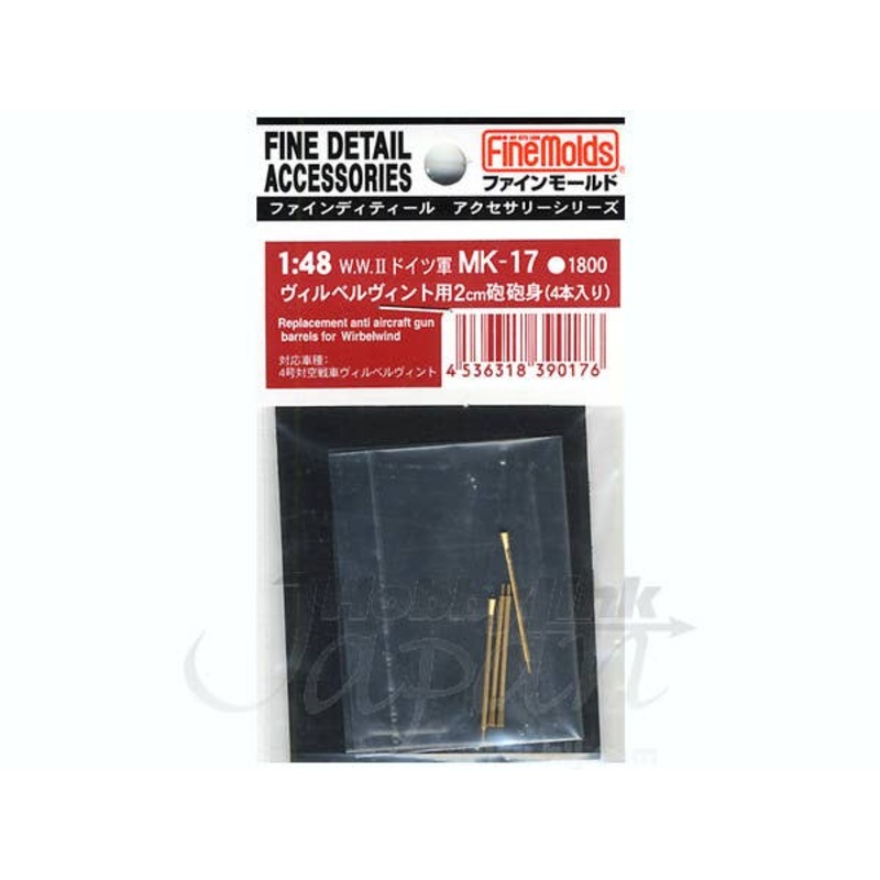 1/48 Wirbelwind 2cm Cannon Barrels (4pcs.)