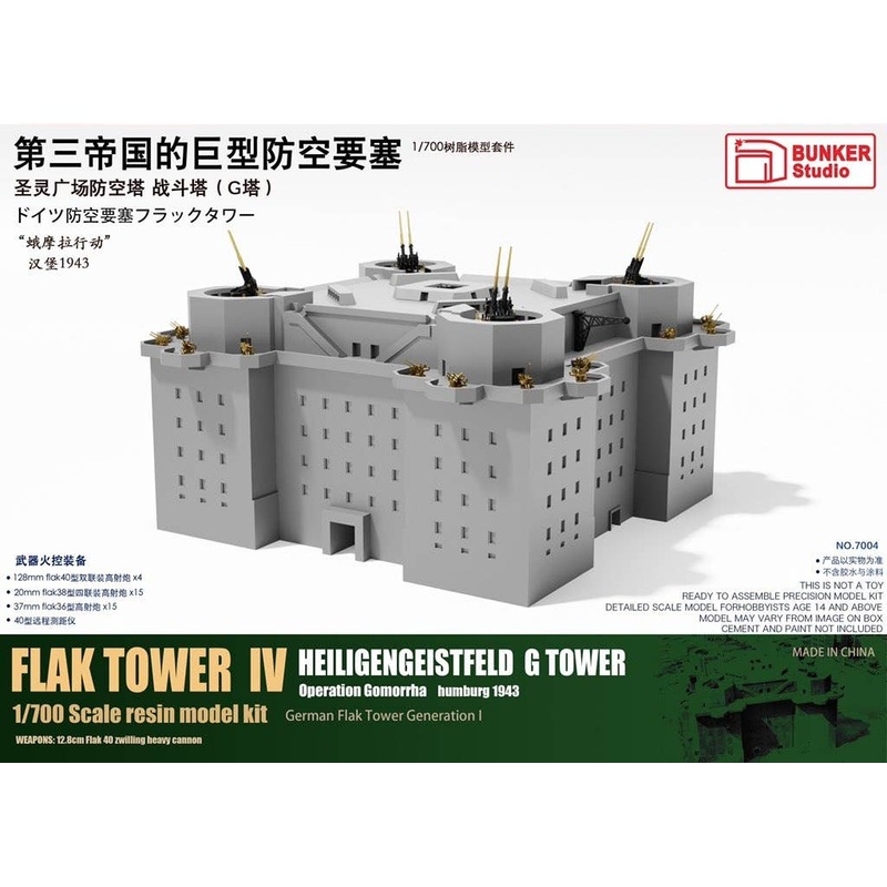 1/700 German Air Defense fortress Flak Tower G Tower