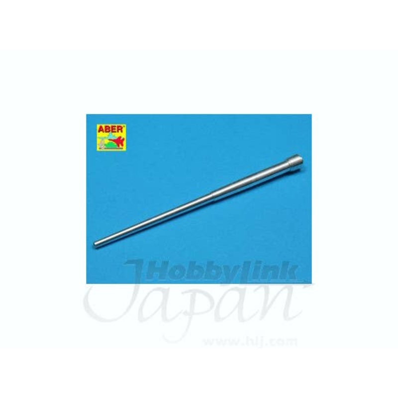 1/72 German 17cm Barrel for Kanone 18