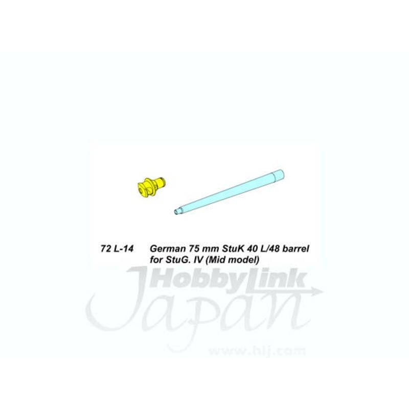 1/72 German 75mm StuK 40 L/48 Barrel for StuG IV (Mid)