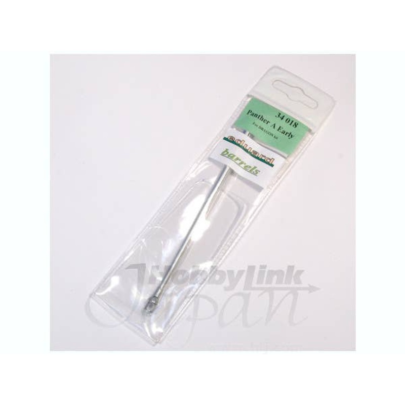 1/35 Panther A Early Gun Barrel (for Dragon)