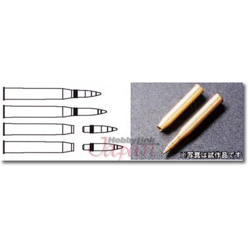 1/48 88mm L/71 Ammo Set