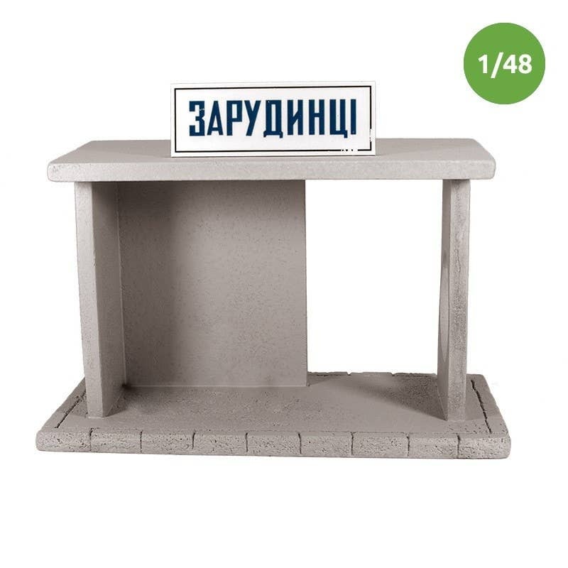 1/48 Eastern Bloc Concrete Bus Stops