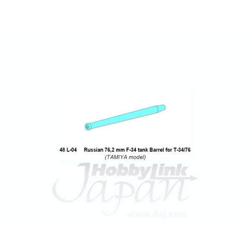 1/48 Russian 76.2mm F-34 Tank Barrel for T-34/76