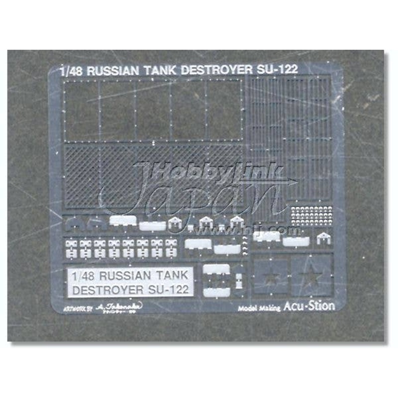 1/48 Soviet SU-122 Detail up Parts Set