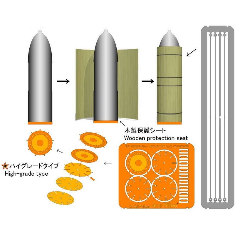 1/48 Sturmtiger 38cm Rocket Metal