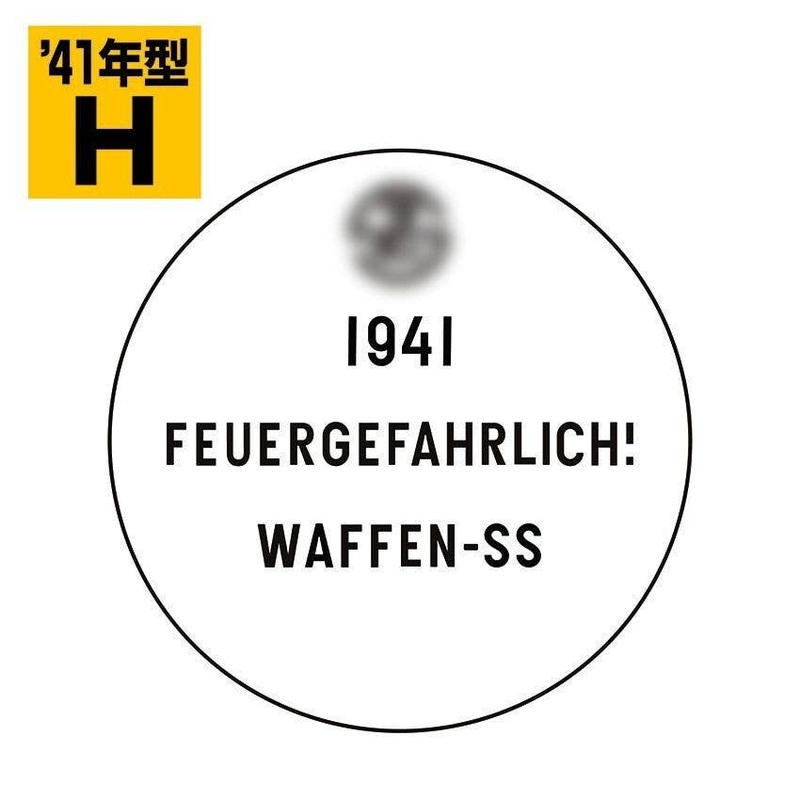 1/35 Drum Can Lid Set H Type 1941 Model