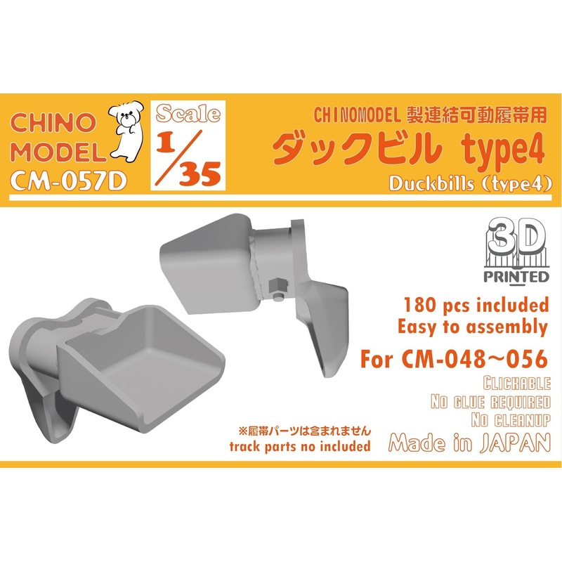 1/35 Duckbills Set Type 4
