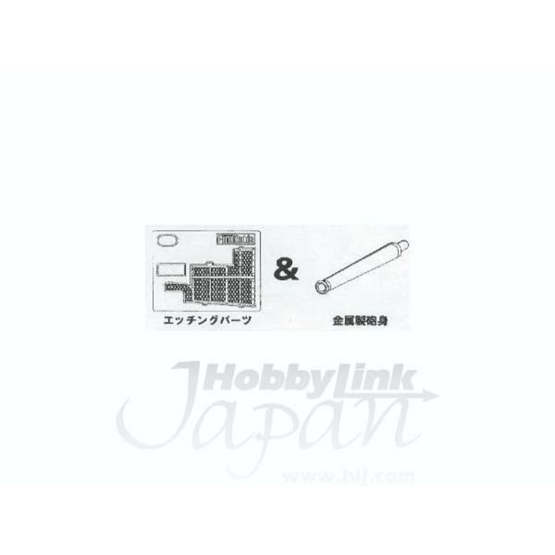1/35 Extra Detail Parts for Type 89 Medium Tank