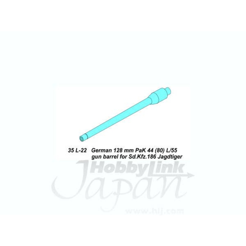 1/35 German 128mm PaK 44 (80) L/55 Gun Barrel for Sd.Kfz