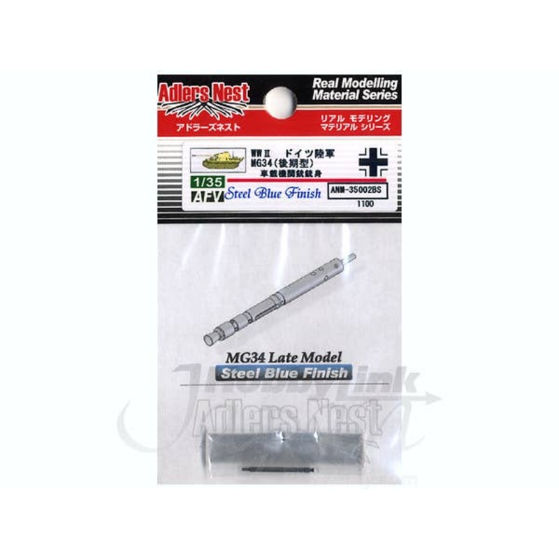 1/35 MG34 Late Model Gun Barrel SBF