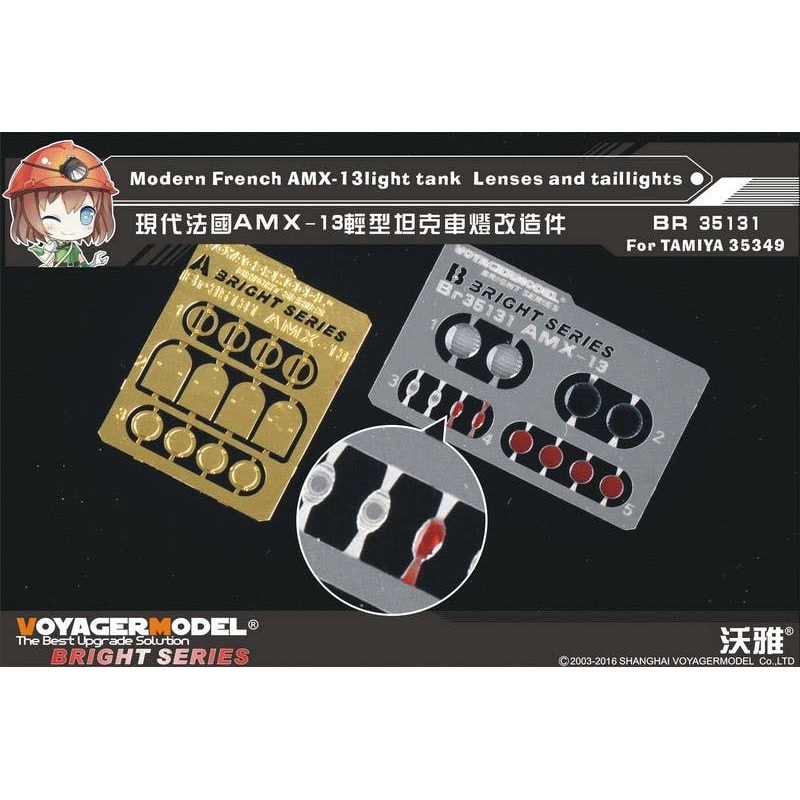 1/35 Modern French AMX-13light tank Lenses and Taillights (for Tamiya)