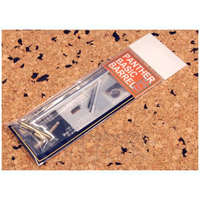 1/35 Panther Basic Barrel Set