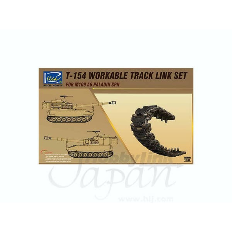 1/35 T-154 Workable Track Link Set for M109 A6 Paladin SPH