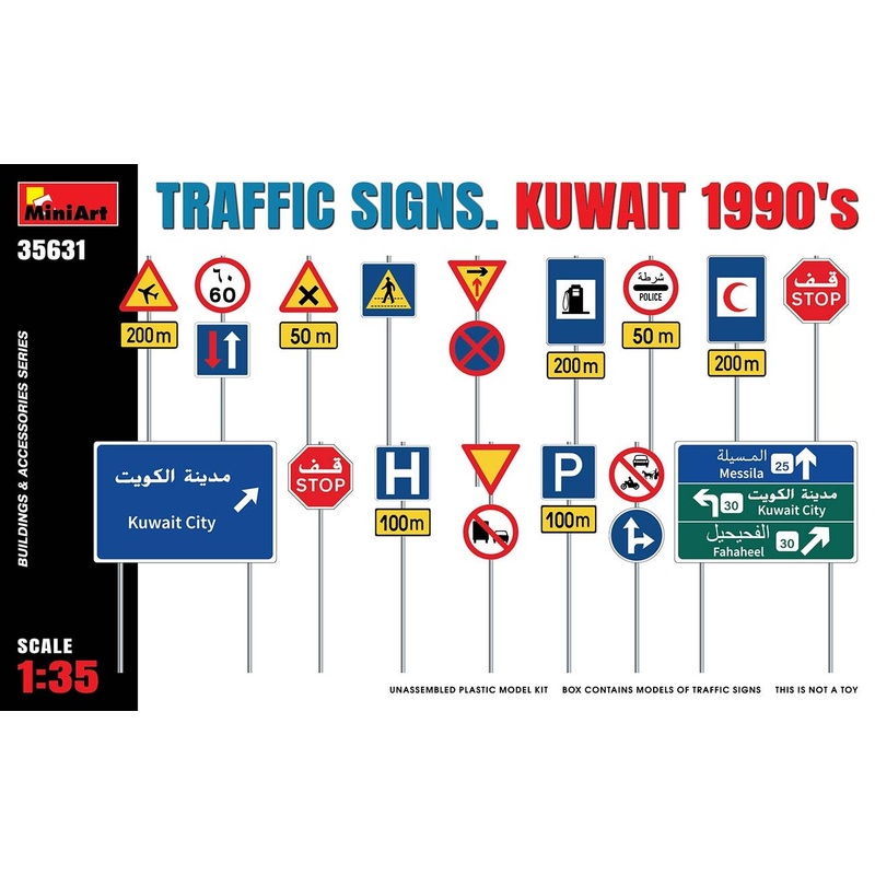 1/35 Traffic Signs (Kuwait 1990s) Set