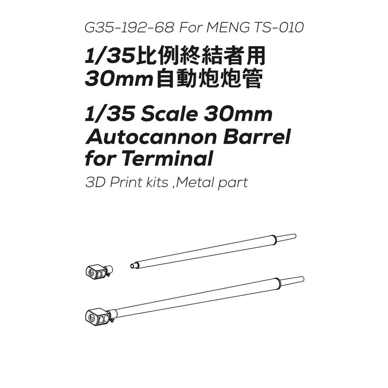 1/35 BMPT Terminator 30mm Autocannon Barrel (for Meng Model)