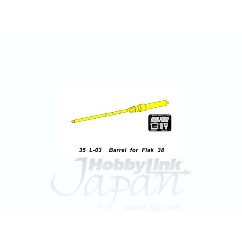 1/35 FlaK 38 Barrel