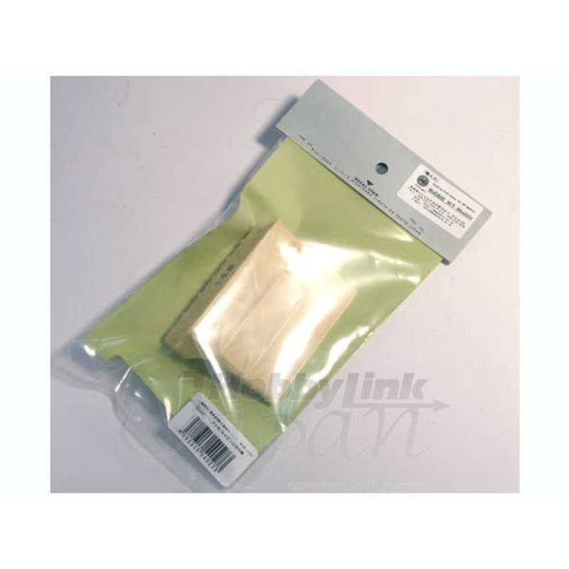 1/35 Sd.kfz.9 Famo Cabin Cover