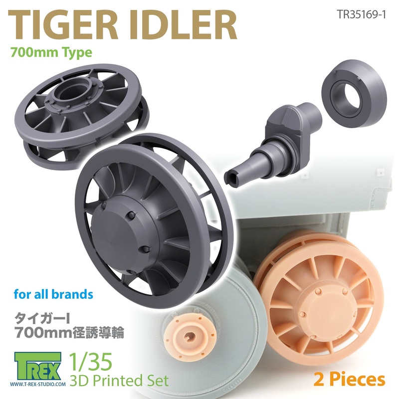 1/35 Tiger 700mm Idler (for all brands)