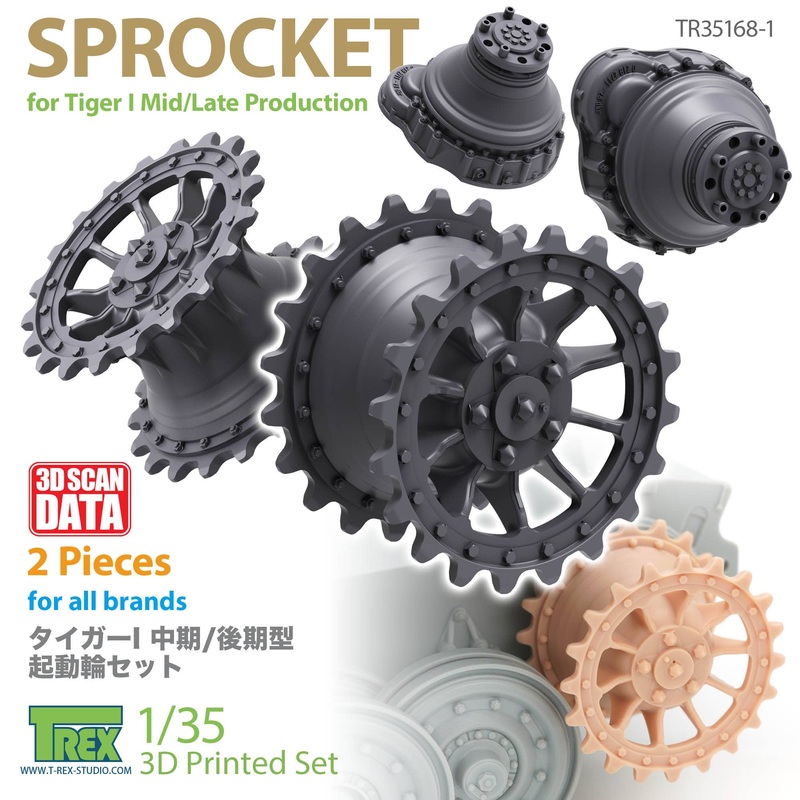 1/35 Tiger I Mid/Late Production Sprocket (for all brands)