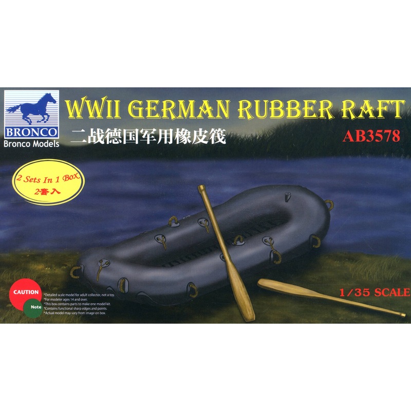 1/35 WWII German Rubber Raft (2p Set)