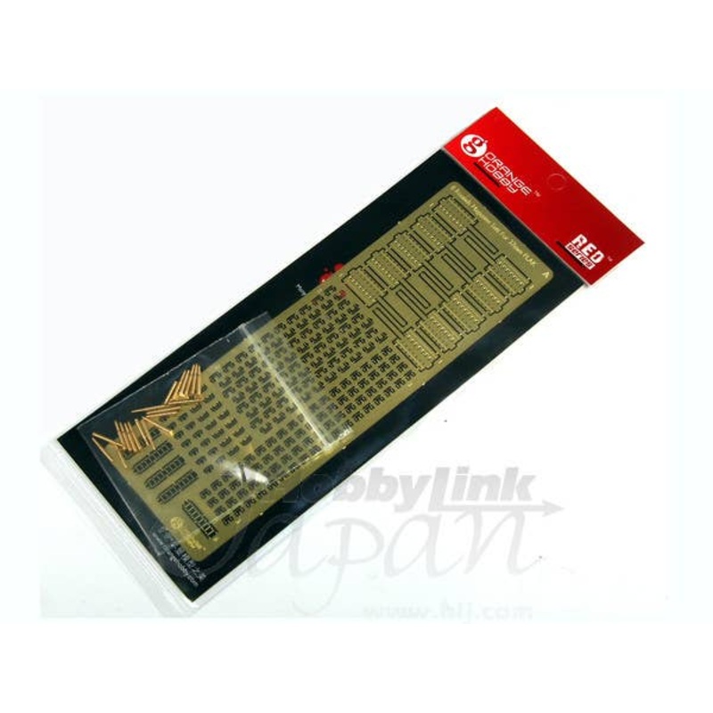 1/35 8 Rounds Magazine Suit for 37mm Flak 43