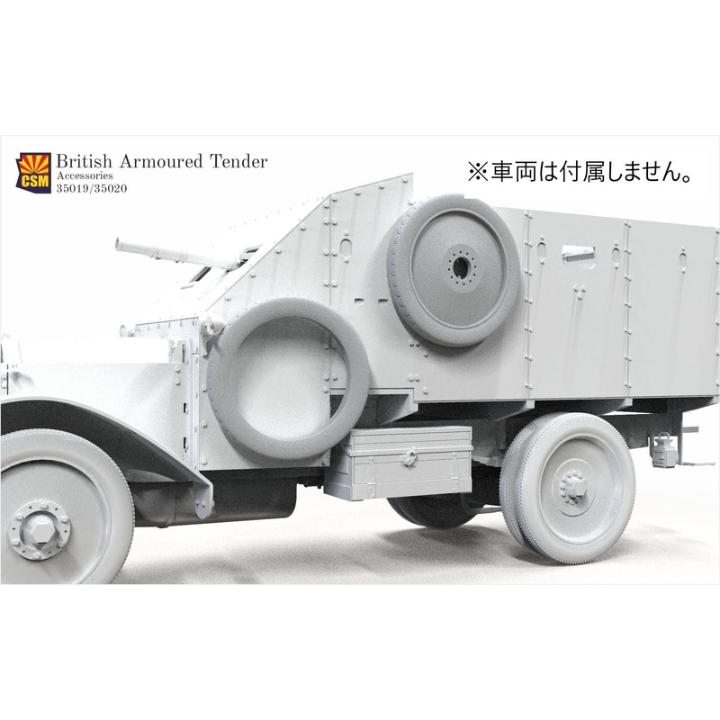 1/35 British Tender Spare Wheel Set