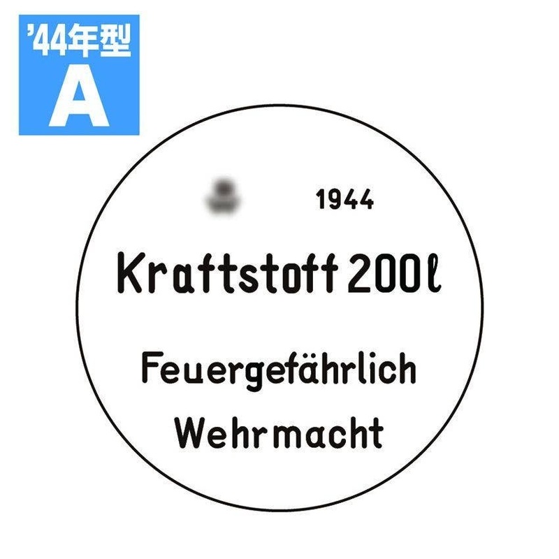 1/35 Drum Can Lid Set A Type 1944 Model