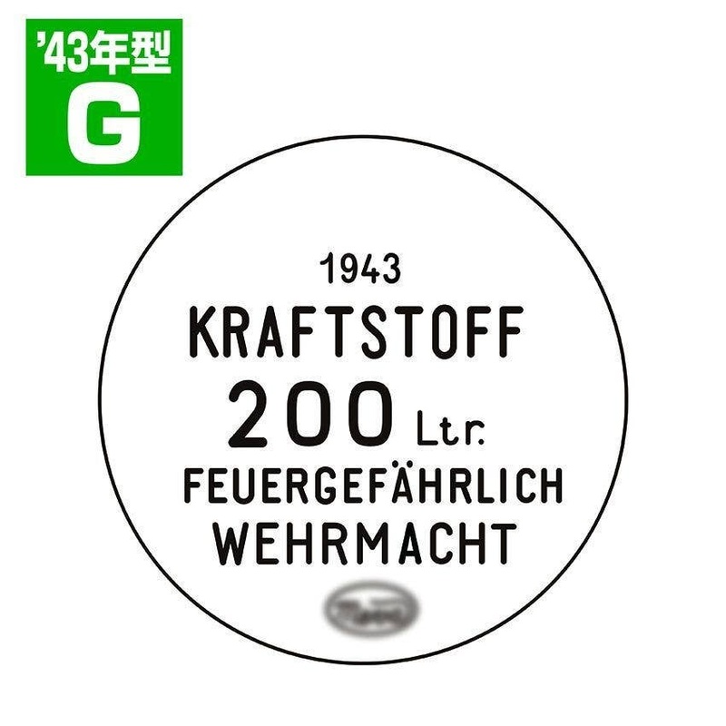1/35 Drum Can Lid Set G Type 1943 Model