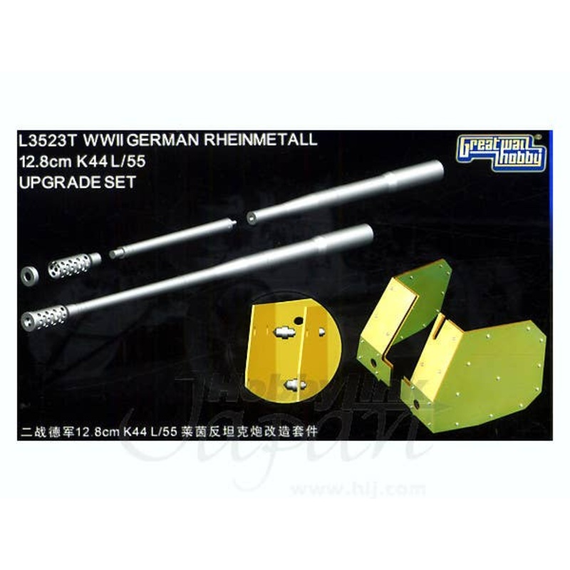 1/35 Rheinmetall 12.8cm K44L/55 Upgrade Set