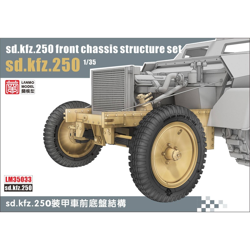 1/35 Sd.Kfz.250 Front Chassis Structure Set
