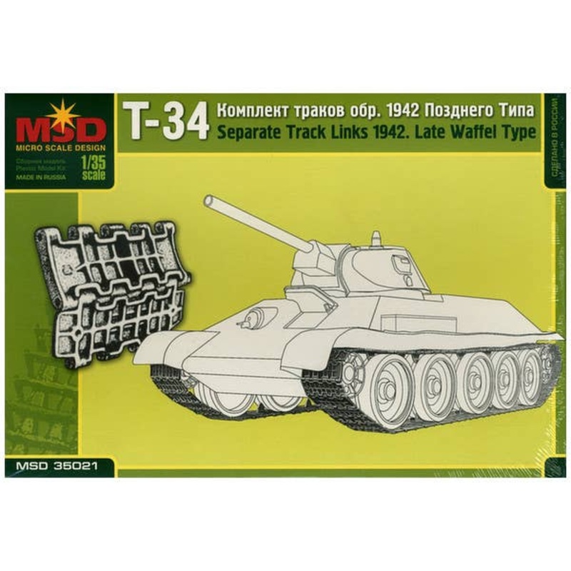1/35 T-34 Waffle Pattern Link Set 1942 Late Type