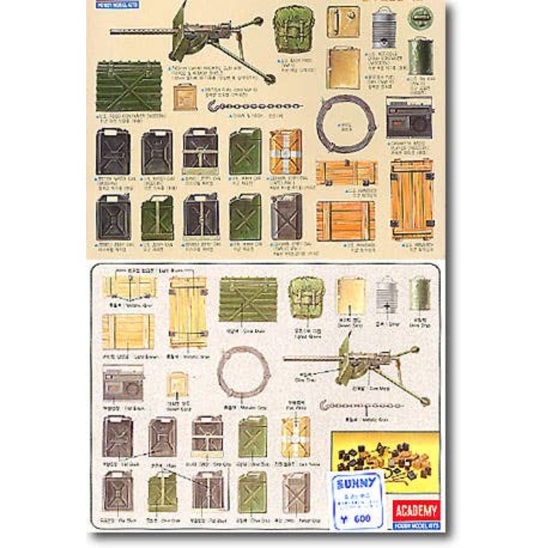 1/35 Tank Supplies Set 2