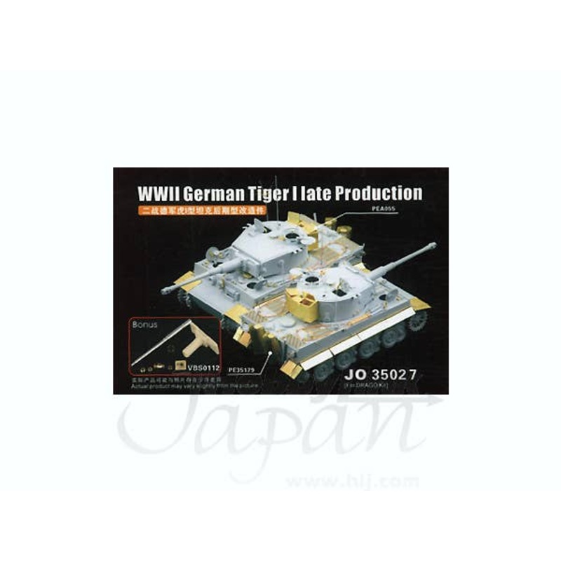 1/35 WWII German Tiger I Late Production (for Dragon)